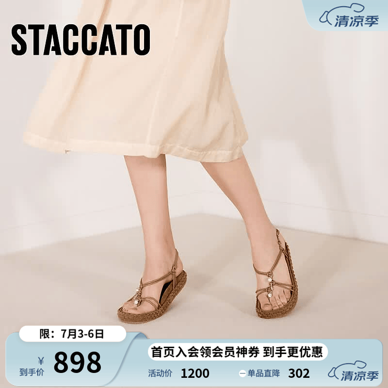 思加图2026夏季新款夹脚人字拖平底鞋凉鞋休闲凉鞋女鞋子L2915BL6 摩卡棕 38