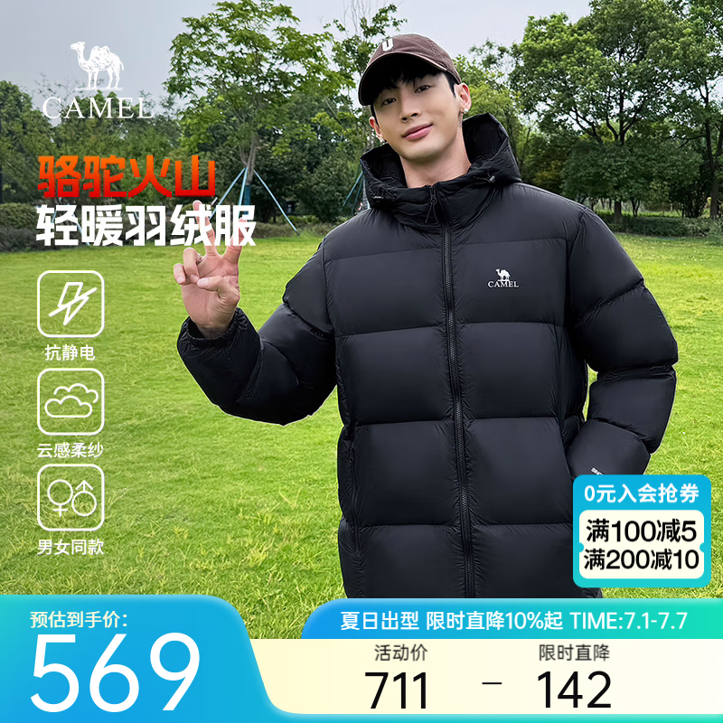 骆驼火焰山羽绒服男冬新款加厚连帽保暖面包服女城市轻户外 黑色 男女同款,7674B L