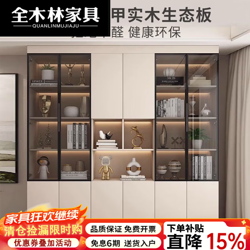 全木林2026新款书柜一体到顶定制防尘奶油风整墙高档带玻璃门展示柜书架 [奶油杏]160*40*220[实木