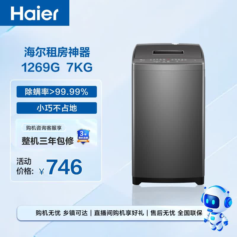 商品图片