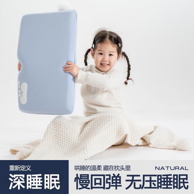 亚朵星球深睡儿童枕头3岁以上宝宝专用记忆棉枕头枕芯6-12岁送礼佳选 深睡儿童枕绮光紫 单只 低枕 5cm