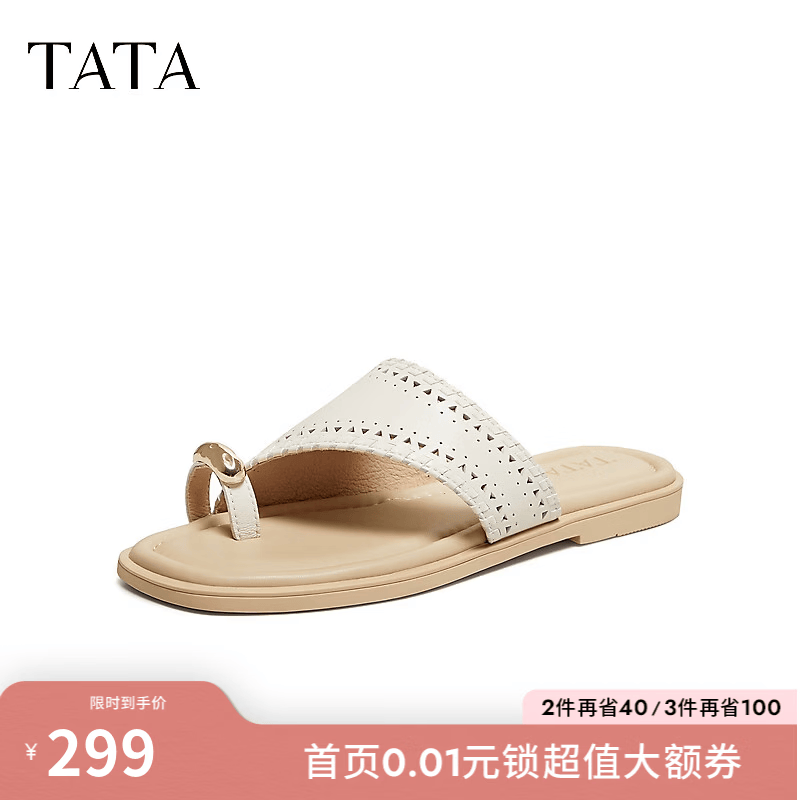 他她（TATA）时尚平底拖鞋女外穿百搭休闲舒适凉鞋2026夏季新U6T01BT6 米白 37