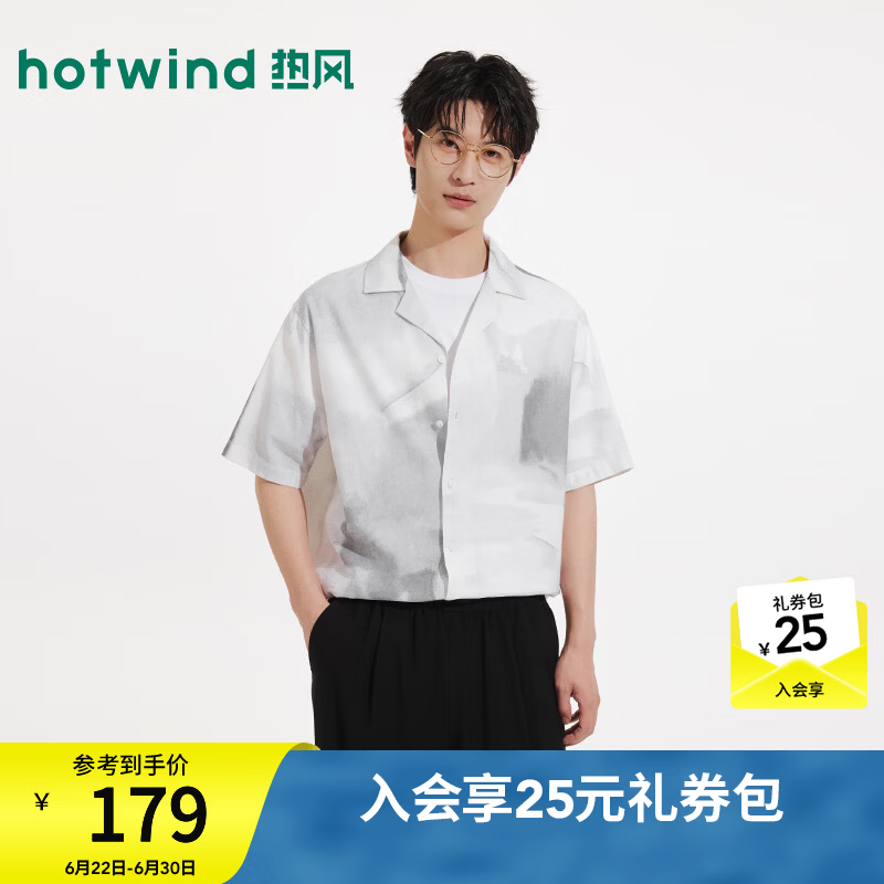 热风（Hotwind）(商场同款)男士水墨风印花短衬衫2026年夏季新款舒适亚麻衬衫上衣 09灰色 S