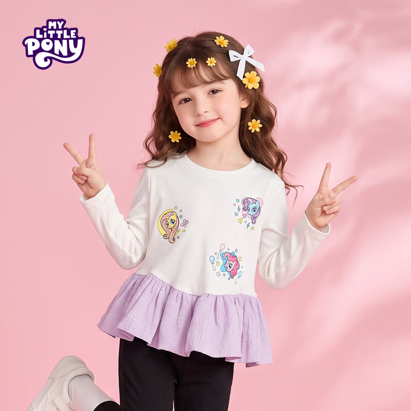 小马宝莉（MY LITTLE PONY）春秋新品可爱中大女童小孩子裙摆打底卫衣上衣外穿 蓝色 140 140/68 京东折扣/优惠券