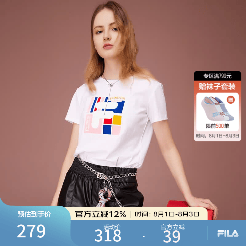 斐乐（FILA） 女装官方女士短袖T恤夏季休闲运动内搭t恤百搭短T上衣 标准白-F11W118151F M （165/84A/M）