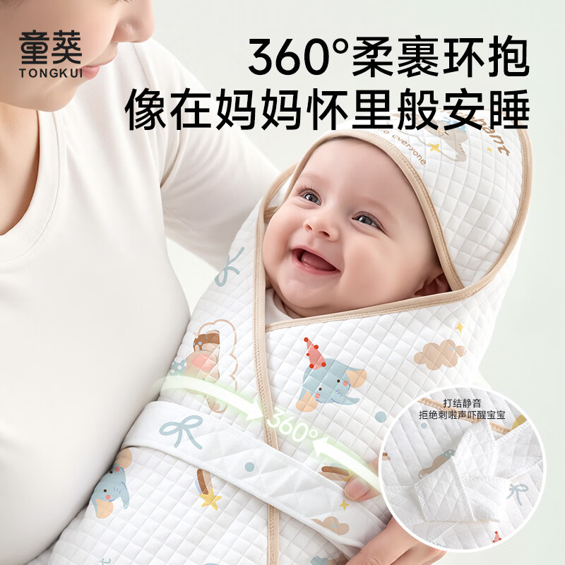 童葵抱被新生儿夏季婴儿纯棉a类产房初生幼儿新生宝宝包单春夏四季款 【奢柔沁夏】小象嘟嘟【夏季款 · 室温18-25℃】