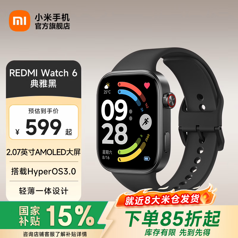 小米（MI）REDMI Watch 6 澎湃OS 3 心率血氧监测 蓝牙通话 红米手表6 智能手表 小米汽车 送男友送女友 典雅黑