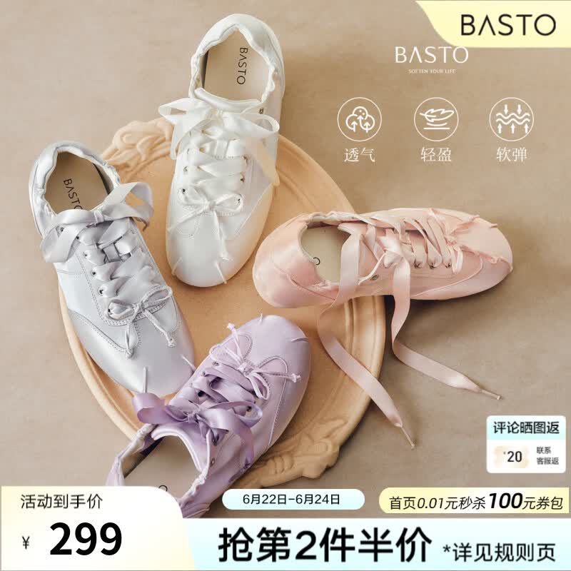 百思图2026秋季新款芭蕾德训鞋时尚潮流复古休闲女鞋A6538CM6 紫色 37