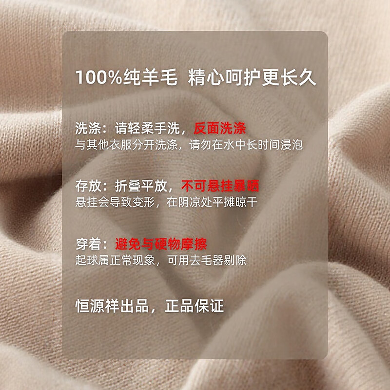 恒源祥厚款纯羊毛衫背心马甲男秋冬无袖毛衣中年纯色针织衫坎肩打底上衣 深灰 3XL /190/104A