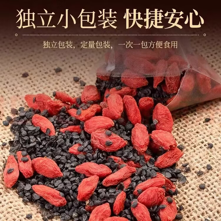 同仁堂（TRT）胖东来同款野生韭菜籽枸杞茶中药材越喝越猛男士福音韭菜籽枸杞茶 韭菜籽枸杞茶 80包*1袋 巩固地位装