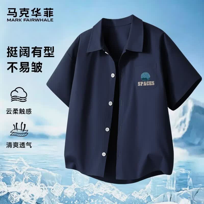 马克华菲（MARK FAIRWHALE）马克华菲夏季儿童纯棉短袖衬衫2026男女童潮流五分袖衬衫领衬衣薄 藏青蓝色星球云朵棉 140 140推荐体重45-55斤内 京东折扣/优惠券