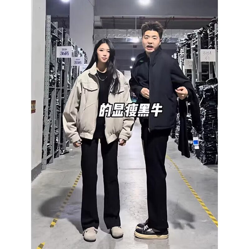 肆缄胖子柳叶弯刀牛仔裤男款胖子大码腿粗屁股大直筒微喇叭裤子 黑色【高品质】 2XL 建议145-160斤收藏加购优先发货