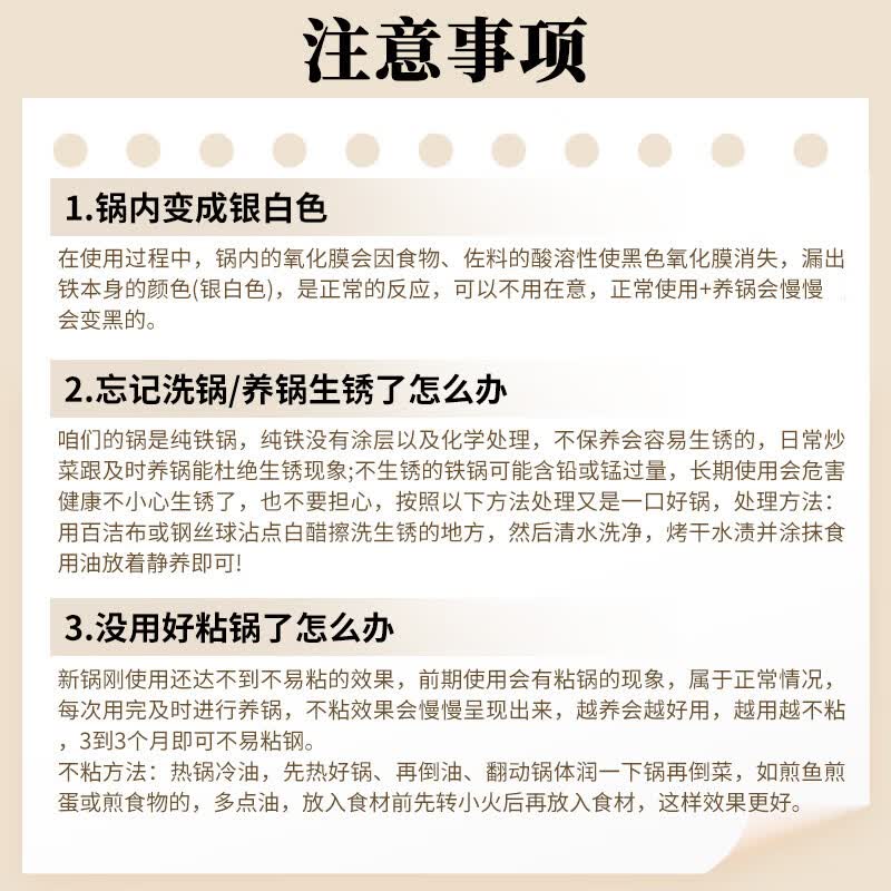 阎铁匠大肚锅章丘炒锅铁锅无涂层家用炒菜锅锻打精铁不易粘已开锅燃气灶 大肚锅+木盖 24cm