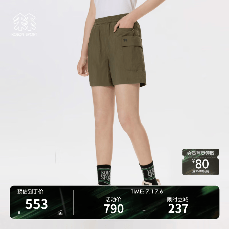 KOLON SPORT/可隆防晒短裤 女子露营宽松夏防泼水UPF50+户外运动裤 LKHP5MTT18-OG 橄榄绿 S 160/70A