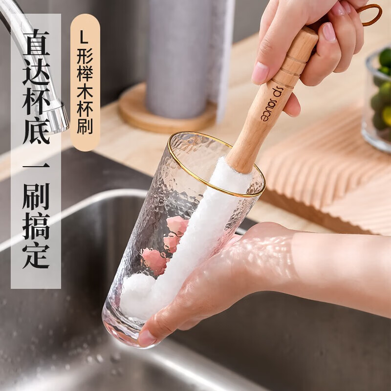 SP SAUCE日本木柄杯刷长柄刷子家用洗杯刷奶瓶水杯无死角厨房杯子瓶子清洁 榉木杯刷【28cm】