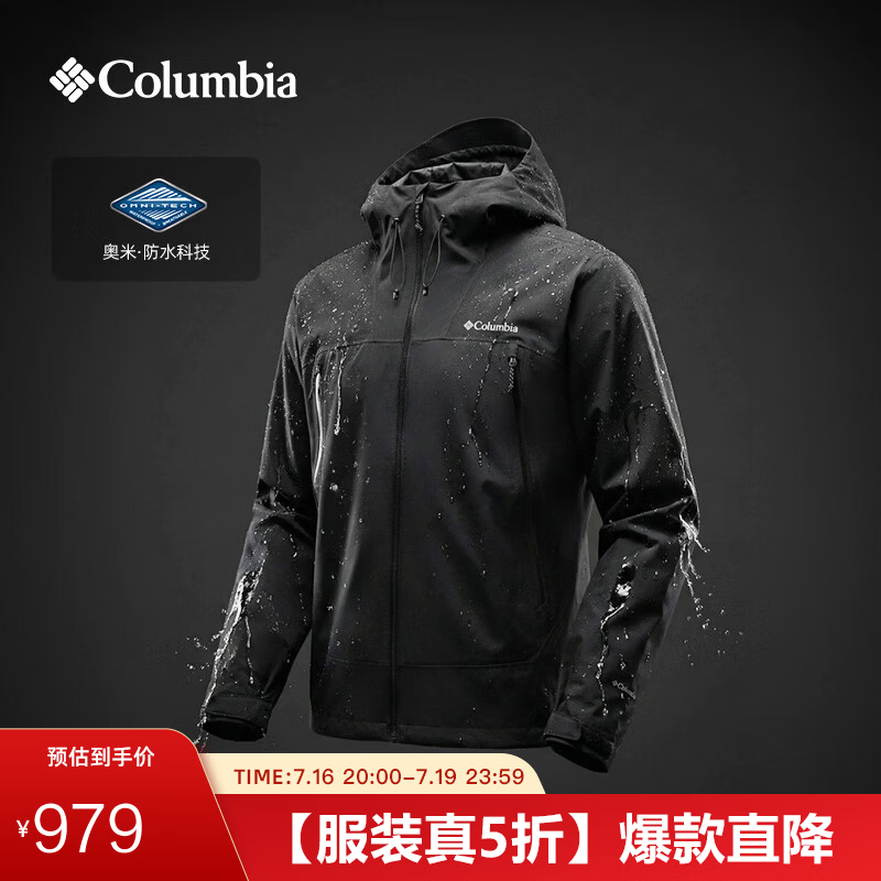 Columbia蒋奇明张婧仪同款哥伦比亚户外新品男女3L防水硬壳冲锋衣XE9920 010 黑色 M (175/96A)