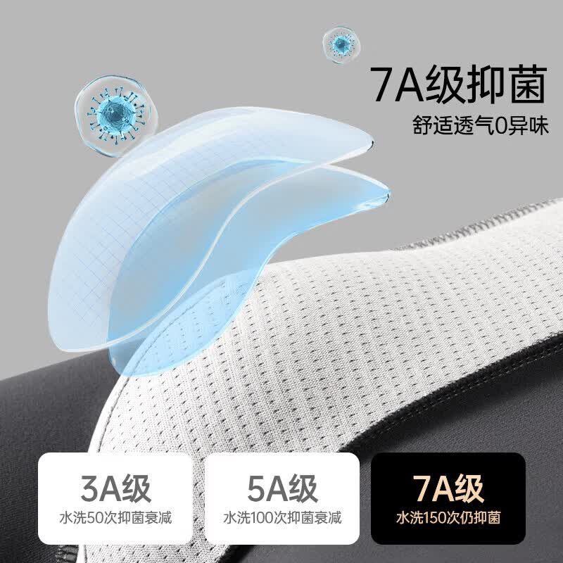 雅鹿新疆棉7A级抗菌男士平角内裤 墨绿灰+烟灰+蓝色 【3条装】 XL 【120-140斤】