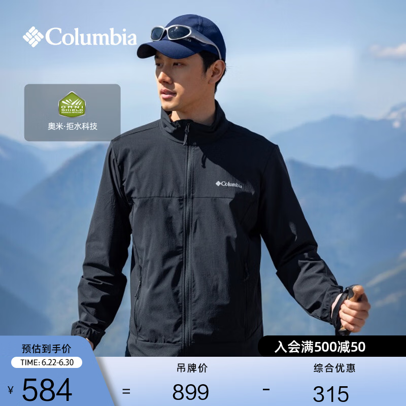 Columbia户外男子拒水运动软壳衣徒步旅行休闲外套WE5801 010 黑色 亚太修身版型 M (175/96A)