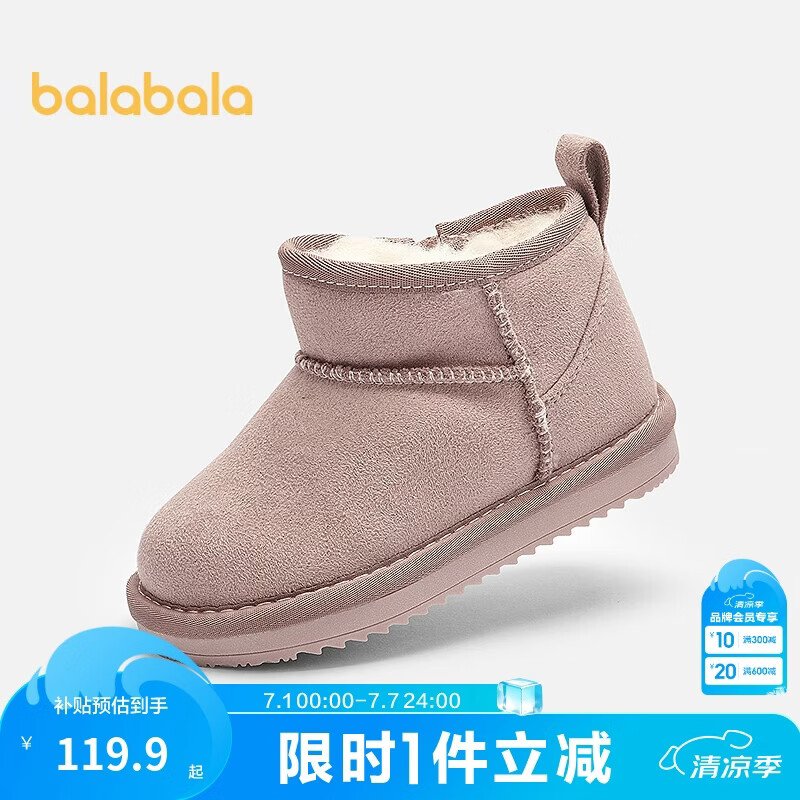 巴拉巴拉童鞋儿童雪地靴男女童短靴冬靴子加厚加绒棉靴防滑低帮保暖