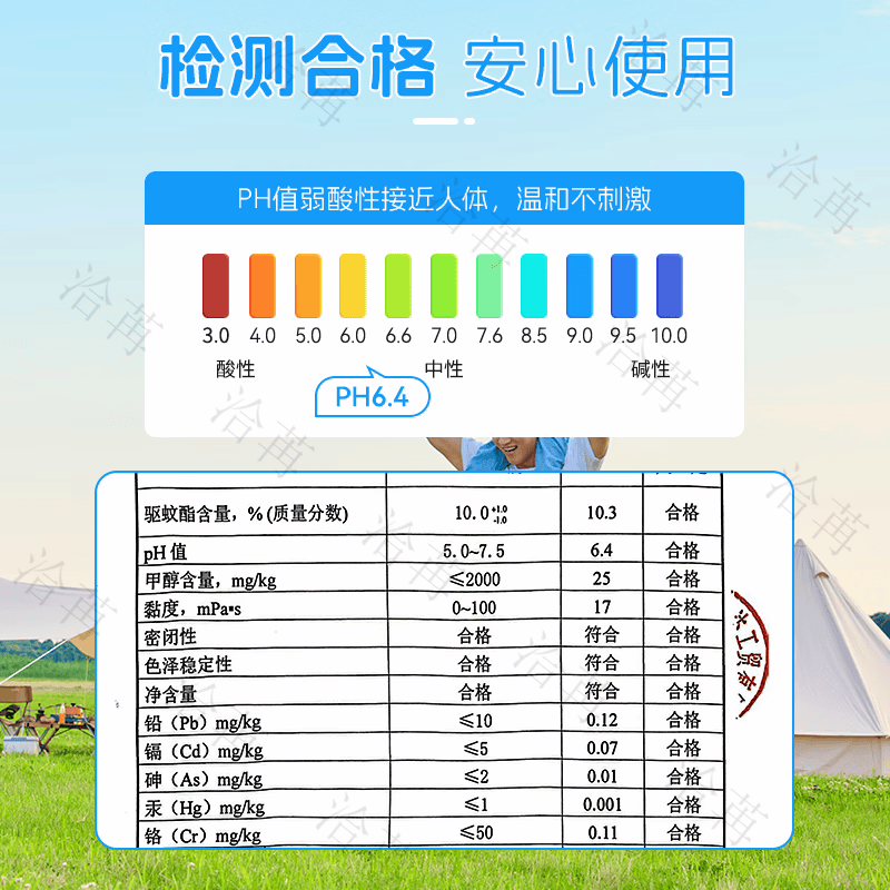 洽苒【日本丨百万家庭选择】驱蚊液驱蚊喷雾户外便携防叮咬10%驱蚊酯 4瓶【90%的人选择超值装】强劲驱蚊