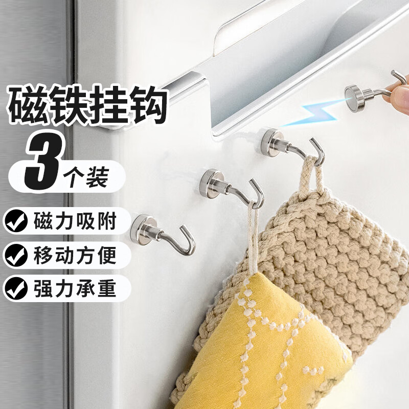 查询浴室用品历史价格走势|浴室用品价格历史