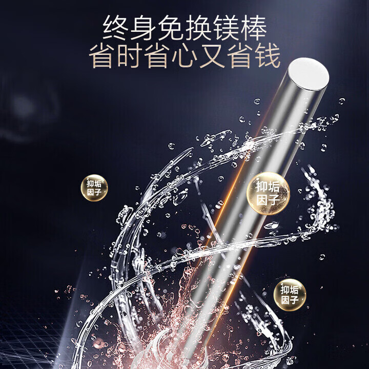 AO.GDSMISI史密思电热水器家用储水式洗澡速热扁桶镁棒免更换一级能效双胆速热50L60升80升100升 100L 3500W 速热+增容+WiFi智控+白