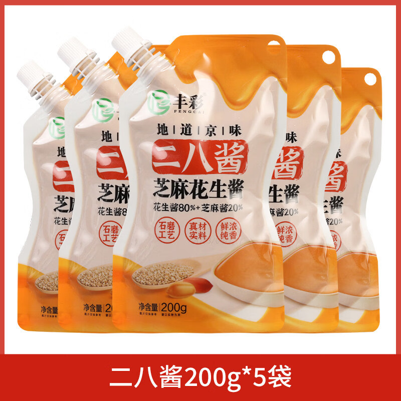 丰彩二八酱老北京风味火锅蘸料200g*5小包袋装家用拌面麻酱芝麻花生酱 二八酱200g*5袋（老北京味道）