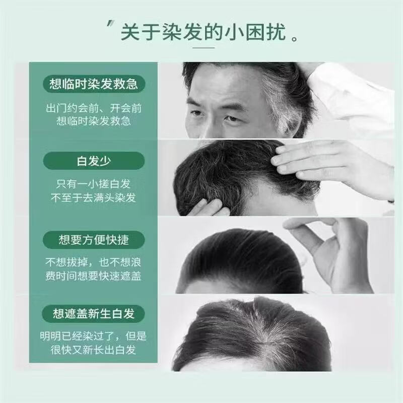 章华[5盒装]一抹黑染发剂自然黑色染发霜自己在家染 自然黑42g[5盒装]