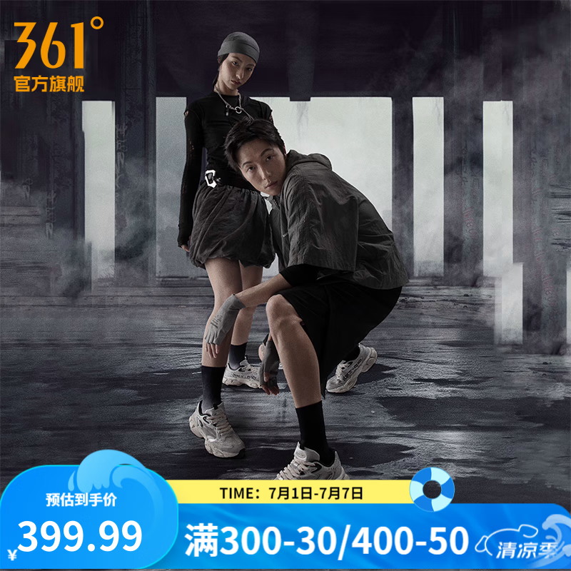 361°运动鞋灵眸PROKIKS联名春夏复古厚底情侣休闲鞋潮流脏脏鞋老爹鞋 银白色/燕麦奶【女款】 37