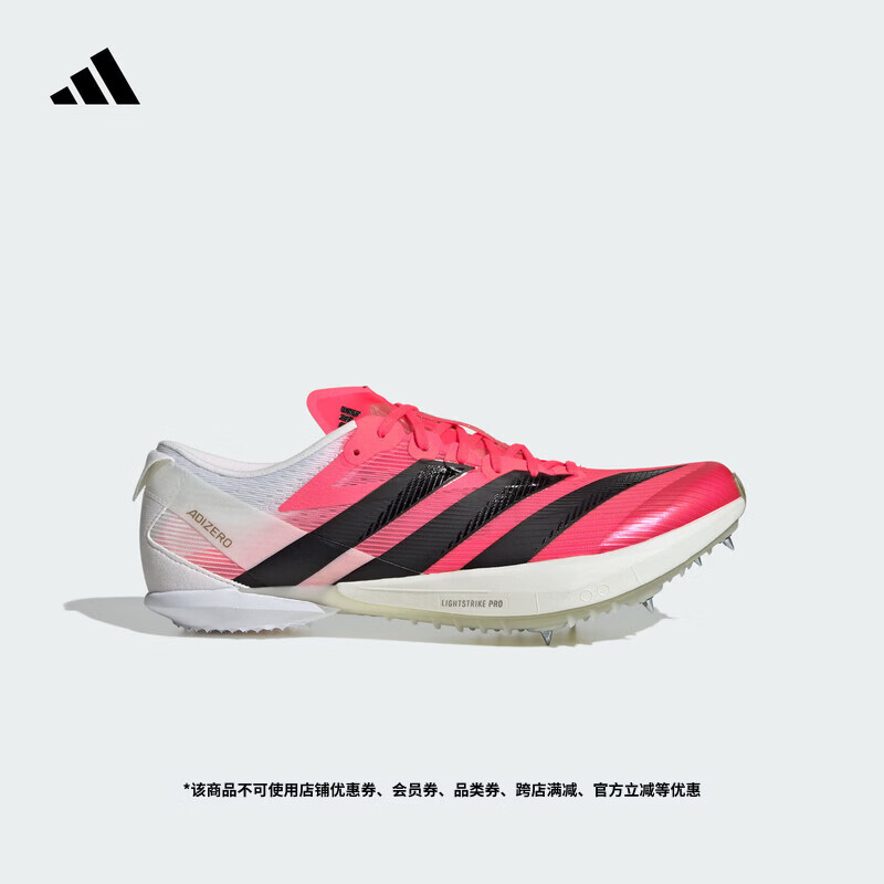 adidas ADIZERO AMBITION WC全速争胜田径跑步鞋钉鞋男女阿迪达斯   漩涡荧光红/黑色/金   42.5