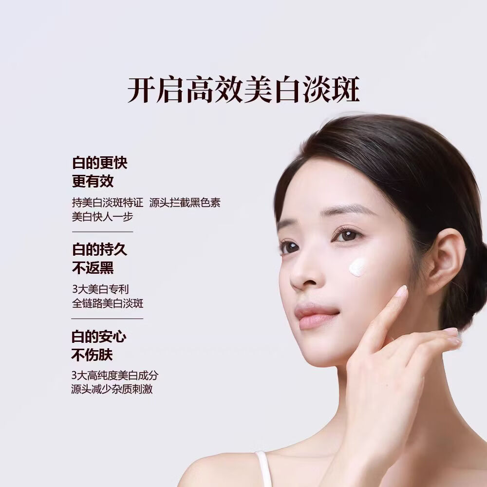 御泥坊矜纯臻白小金瓶复颜美白爽肤水祛斑补水保湿提亮肤色护肤品送礼物 【3件套礼盒】臻白水乳霜