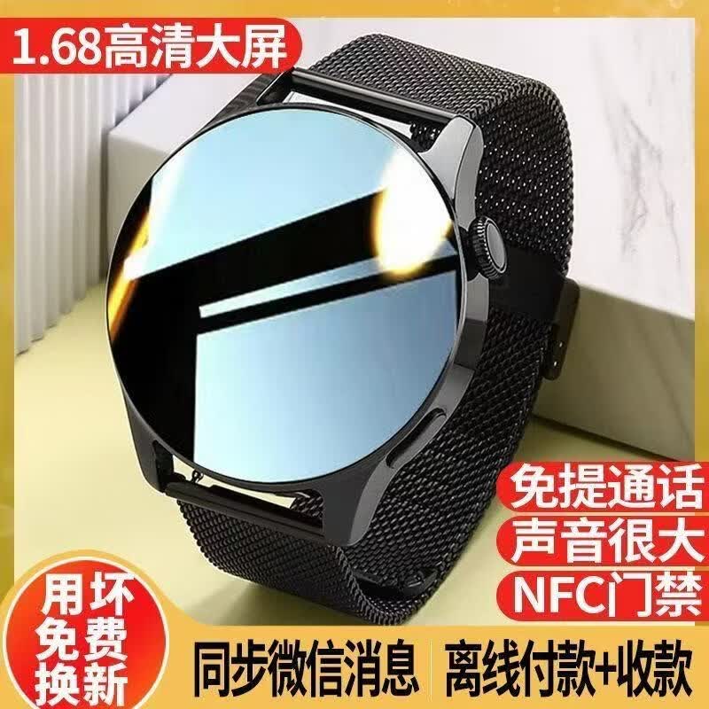 华强北智能手表2026新款 GT5 PRO 高配多功能智能手表蓝牙通话离线支付手动监测心率计步导航 银竹节钢带+皮带+硅胶 支持蓝牙通话+离线支付+消息推送
