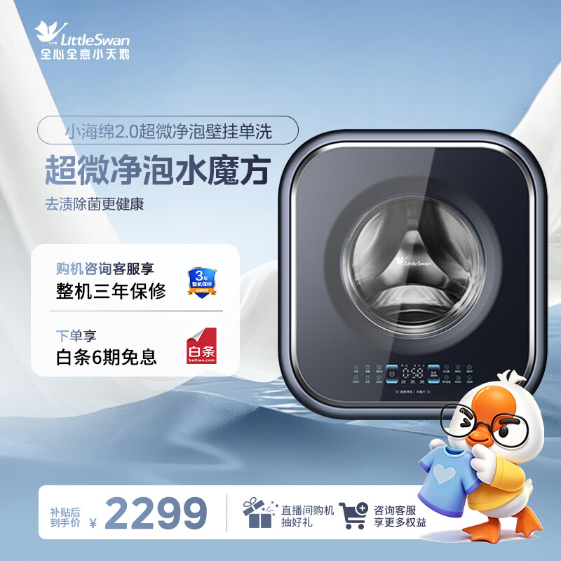 商品图片