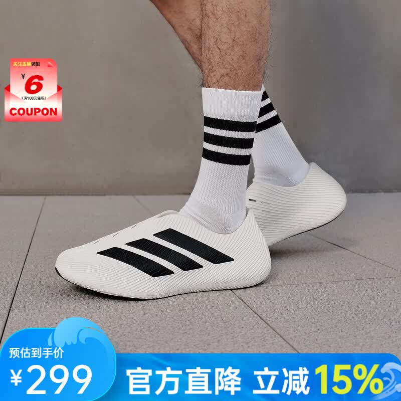 阿迪达斯（adidas）【劲浪体育】男女同款风缓缓震回弹运动舒缓凉鞋HQ2950 图色 42