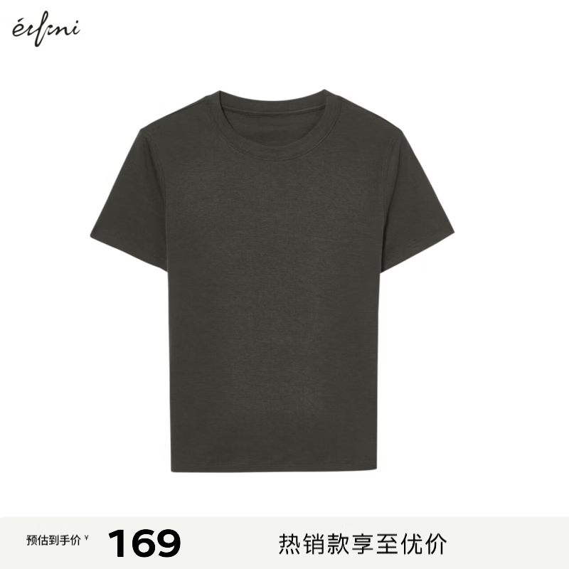 伊芙丽（eifini）秦岚代言【弹力面膜t】莱赛尔羊毛白色短袖T恤女上衣2025新款 岩石灰 合身圆领 S 80-105斤