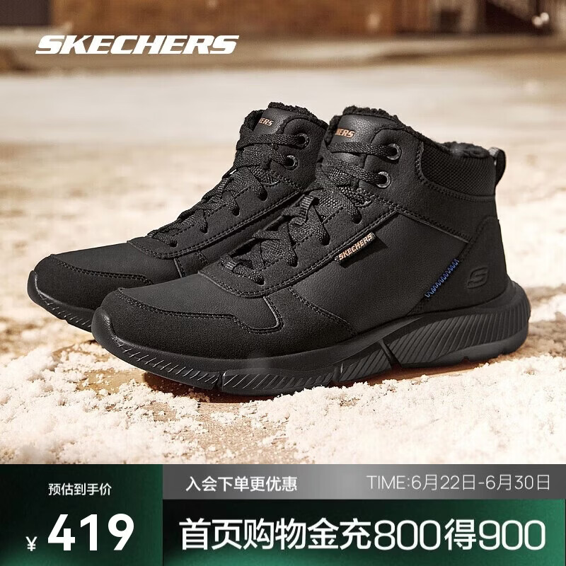 斯凯奇男鞋冬高帮鞋防寒加绒户外保暖鞋厚底棉鞋雪地靴210788