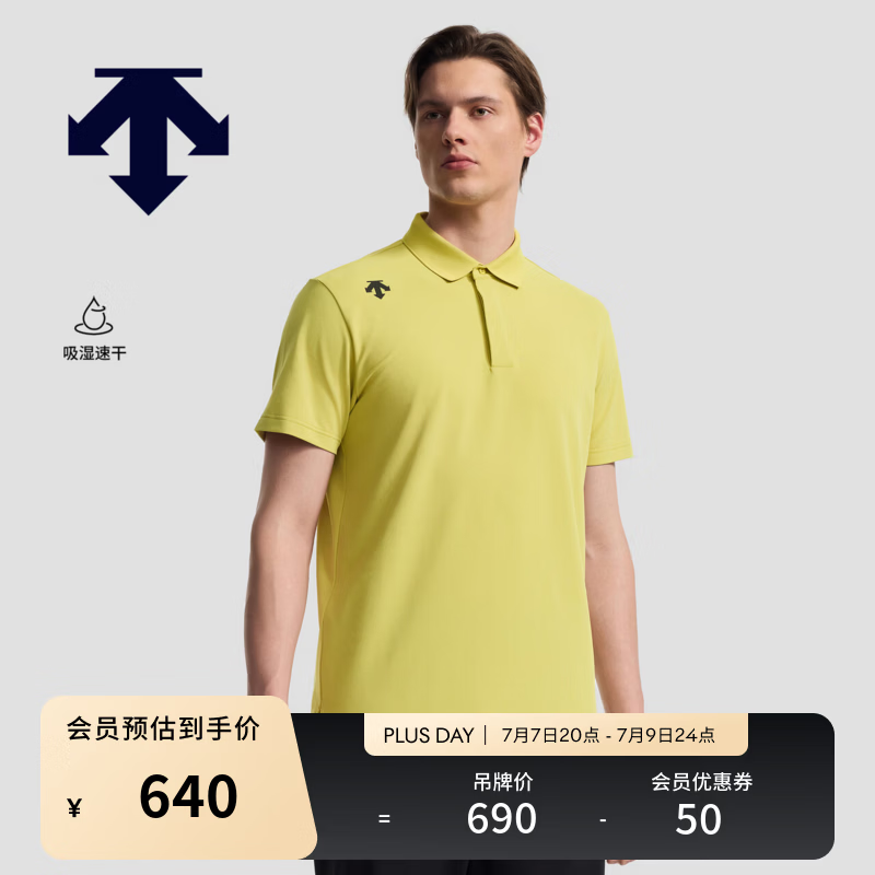 迪桑特（DESCENTE）DESCENTE迪桑特TRAINING系列男士吸湿速干D-TOUGH短袖POLO衫新品 MU-芥末黄 2XL (185/104A)