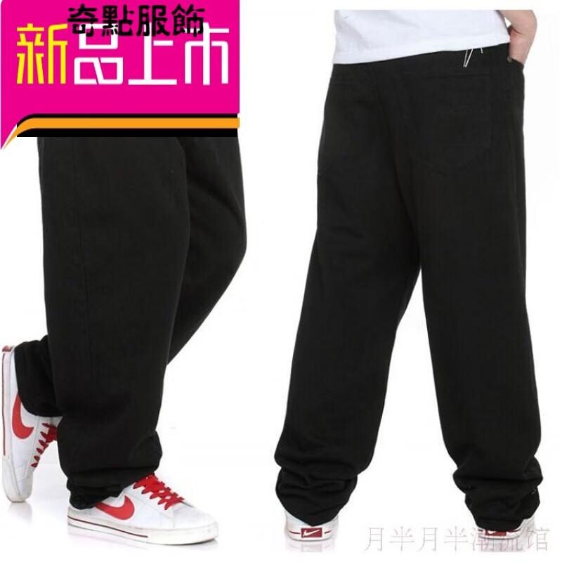 宽松肥佬滑板男裤大码休闲裤板裤加大加裤肥腿裤潮男裤(定制) 016黑色