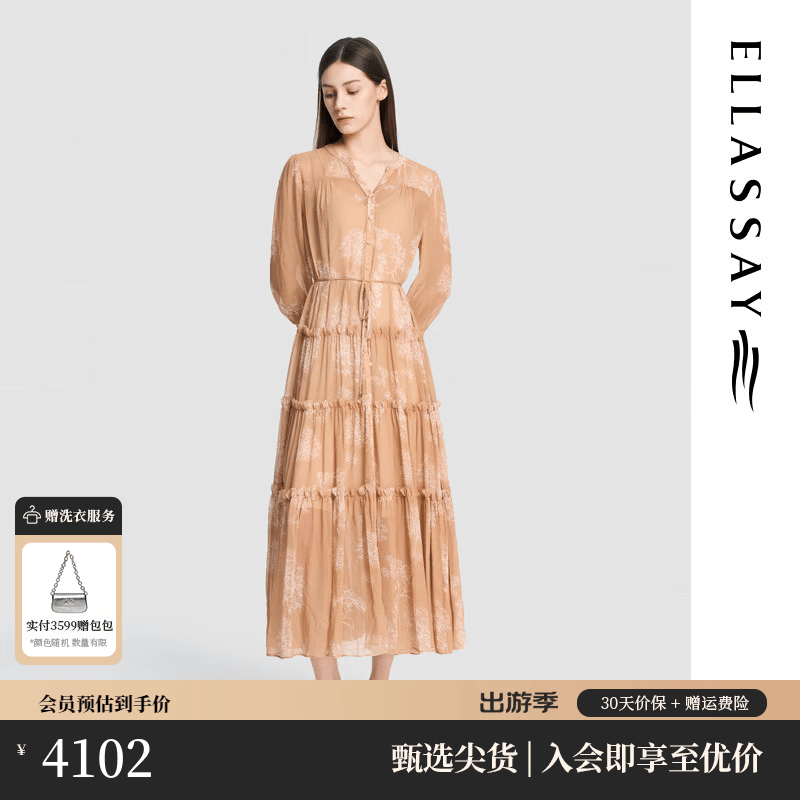 歌力思（ELLASSAY）【100%桑蚕丝】2026夏新款蛋糕裙摆真两件连衣裙套装女EWD375Y044 驼混搭 XS