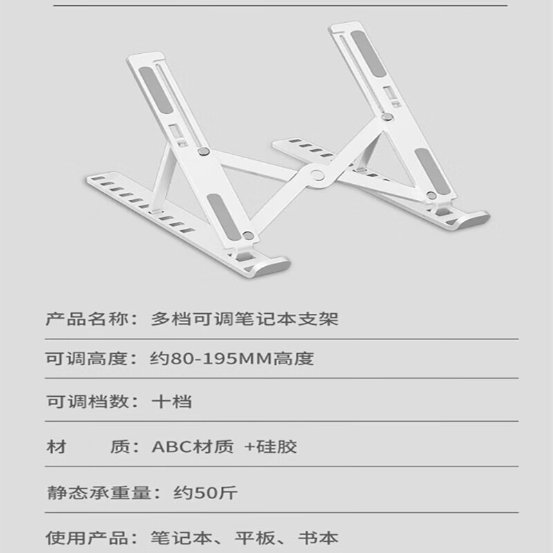 静音笔记本支架增高散热底座塑料支架风扇散热器可伸缩17寸以下 ABS塑料款黑色支架
