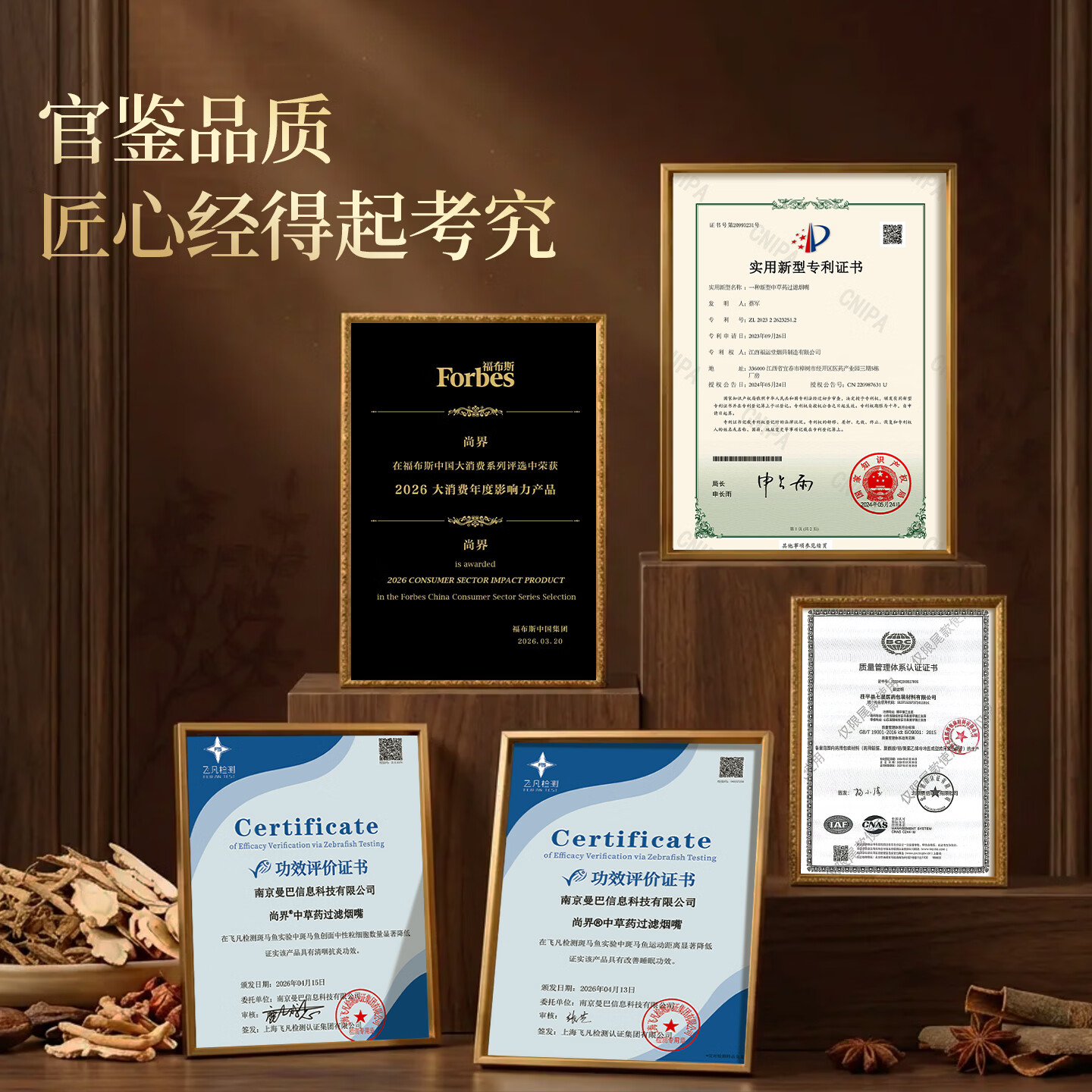 尚界过滤烟嘴粗中细三用 烟嘴过滤器中草药 清肺止咳改善睡眠送礼礼盒 【90%老客回购】专利功效中草药烟嘴 60支 专注抽烟人群健康|专利功效烟嘴|纯野生中草药成分 适用于抽烟咳嗽、喉咙有痰睡不着觉等亚健康人群