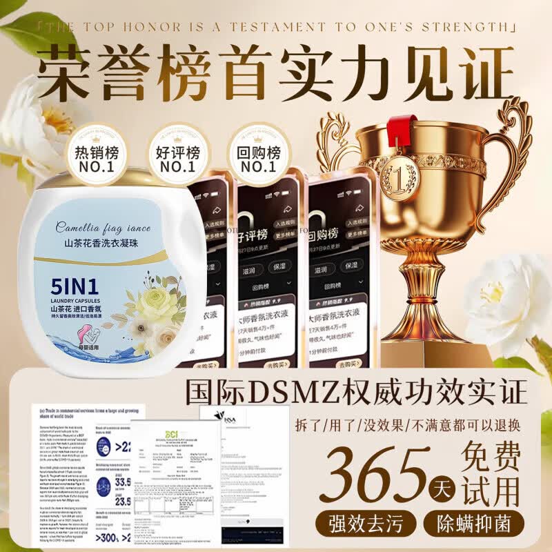 AFPN洗衣凝珠五合一洗衣液持久留香72小时去污除菌除螨洁净抑母婴可用 130颗*5桶 【囤货钜惠装】除菌除螨 柔顺蓬松护衣 持久留香去污除菌螨柔顺洗衣珠洗衣液凝珠