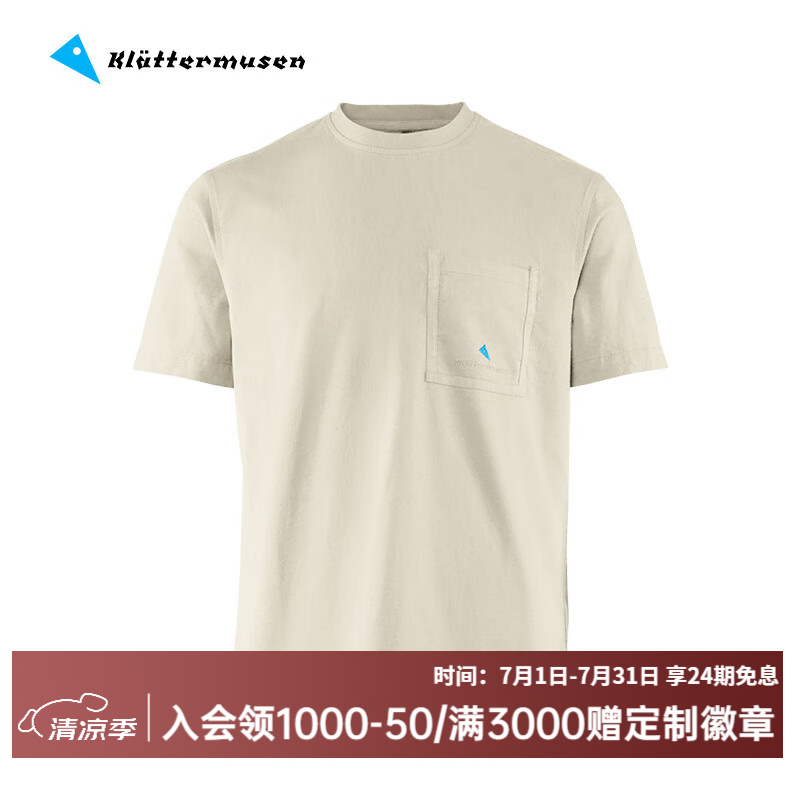 KLATTERMUSEN攀山鼠10420根源口袋版男款短袖T恤-Root Pocket SS Tee M's 120/Clay粘土灰 M