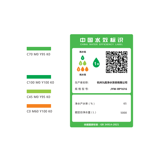 九阳(Joyoung)净水器2026年新款天净1600G纳米气泡洗果蔬去农残大流速一体机RO反渗透UV杀菌厨下饮水机 RP1616 【6年长效滤芯】1600G 纳米气泡洗