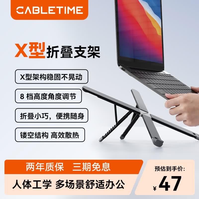 CABLETIME笔记本电脑支架平板手机桌面增高架镂空铝合金8档升降散热器悬空托架1架3用迷你便携CSE2B银色 锌合金1架3用【笔记本平板手机通用】