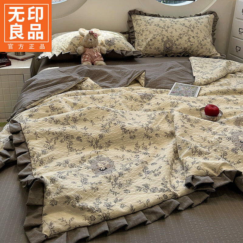 无印良品A类皱皱纱大豆夏凉被双人1.8x2米夏季空调被可机洗裸睡夏被四件套 薄荷少女【10%大豆填充 蓬松透气】 180x220cm单夏被 通用