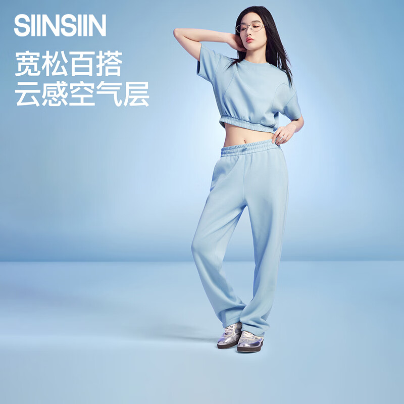 SIINSIIN【专享】云感休闲长裤宽松百搭显瘦直筒运动裤子夏季 太空黑 M