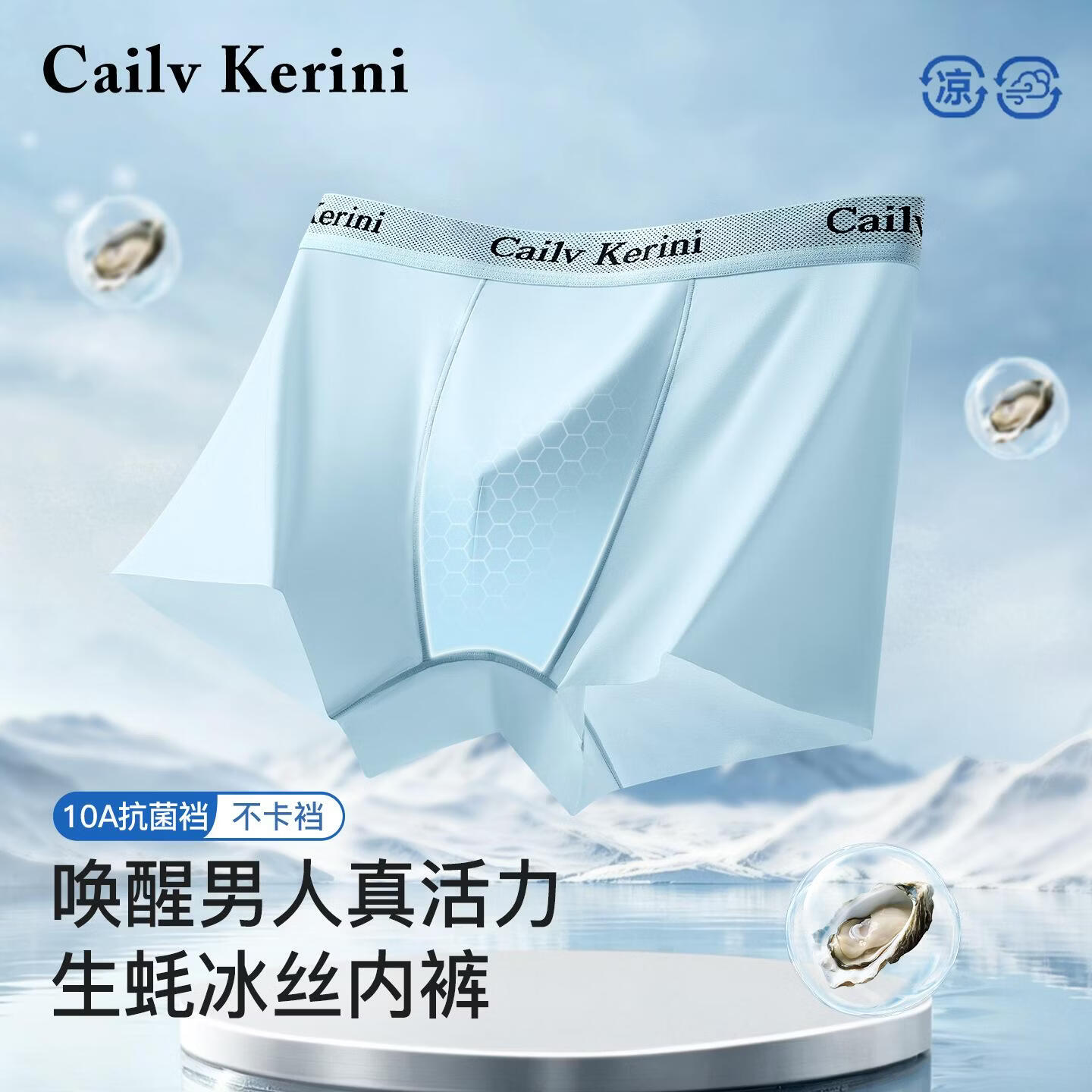 CK冰丝男士内裤男生夏季薄款透气四角短裤无痕平角裤头 抽屉盒【浅灰+黑色+绿色+蓝色】 4条 4XL 185-190CM 85-95kg