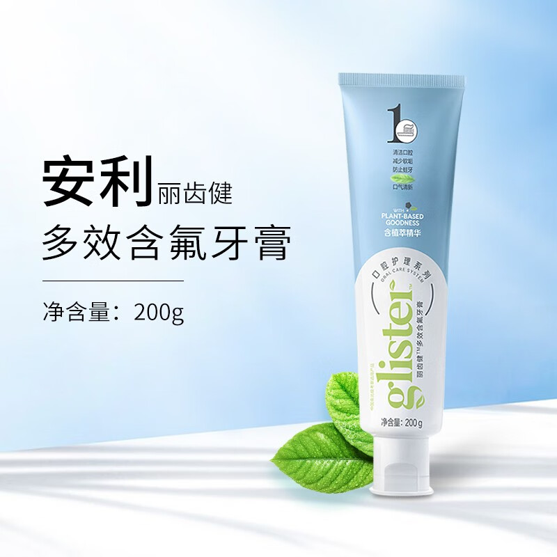 安利(amway)新款丽齿健多效含氟牙膏 新款 200g*1