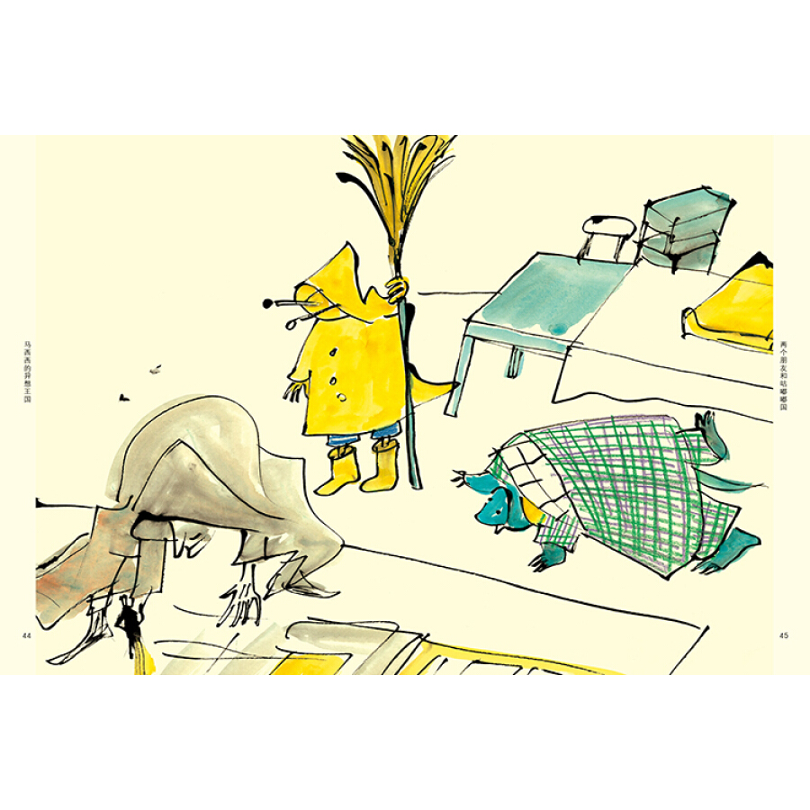 稻草人是怎样飞上天的-马西西的异想王国(3)